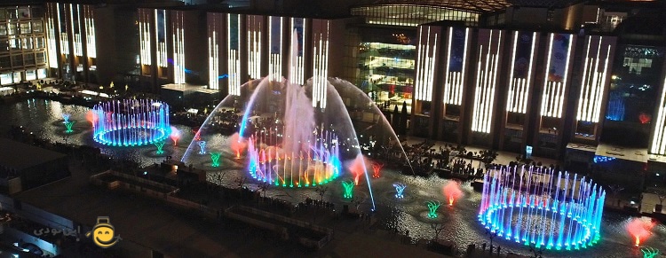 آبنما موزیکال ایران مال